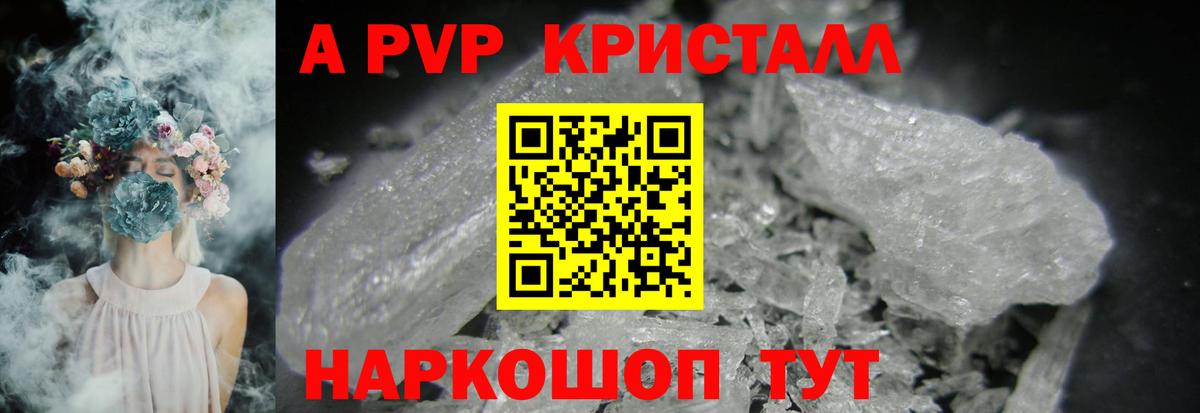 КОКАИН Отрадный