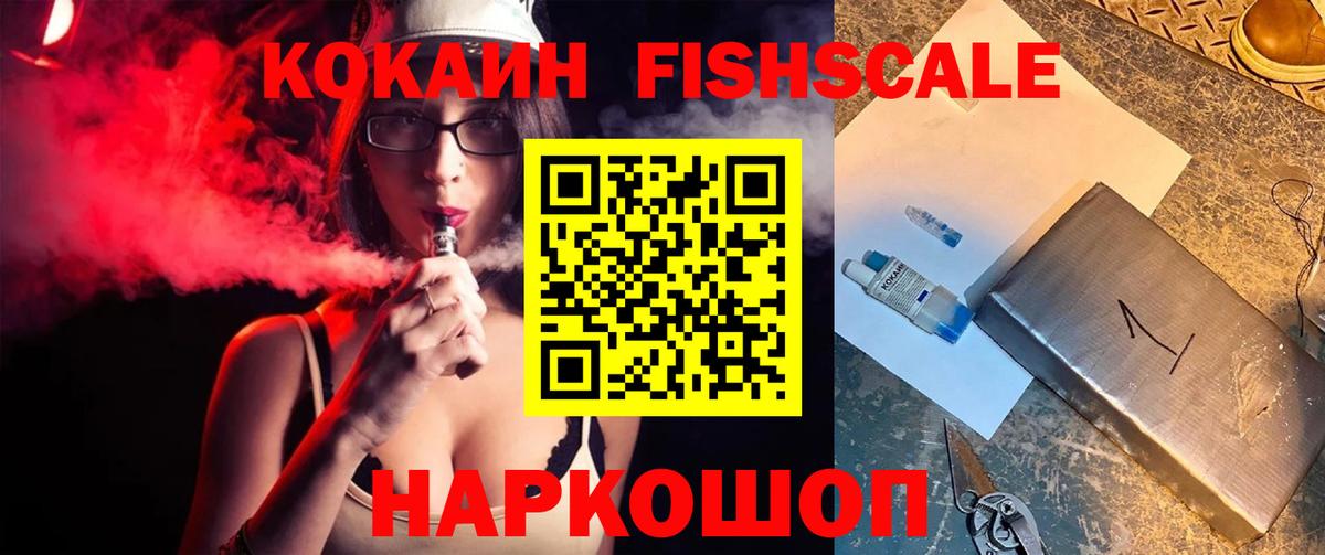 Кокаин Колумбийский Отрадный