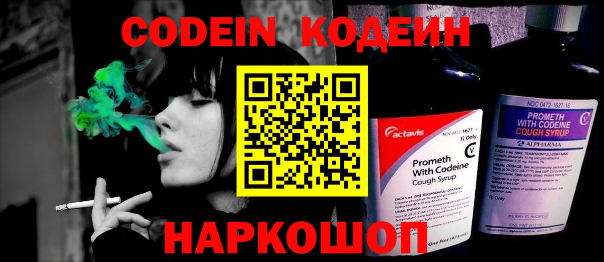 Отрадный  Марихуана  ГАШ  ГАШИШ  Вход с VPN  Лсд 25  Меф МЯУ МЯУ кристаллы  Где купить наркотики? 