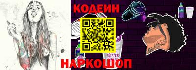 кокаин премиум Старая Купавна