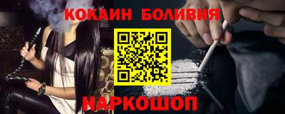 каннабис Сланцы