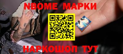 MDMA Славгород