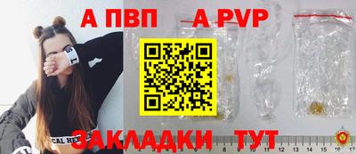 бошки Славянск-на-Кубани