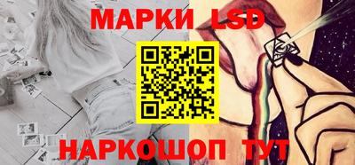 альфа пвп Ставрополь