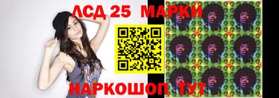альфа пвп Ставрополь