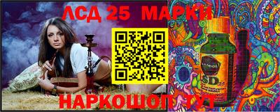 альфа пвп Ставрополь