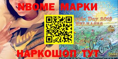 MDMA Славгород