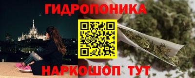 каннабис Сланцы