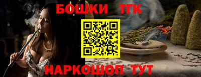 кокаин премиум Старая Купавна