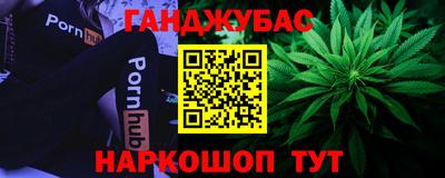 альфа пвп Ставрополь