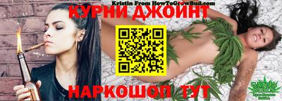каннабис Сланцы