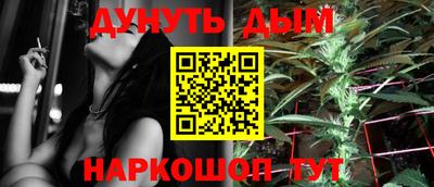 каннабис Сланцы