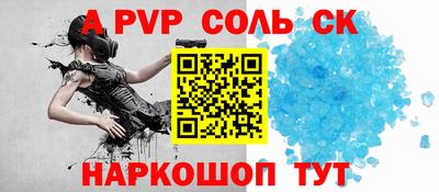 кокаин премиум Старая Купавна
