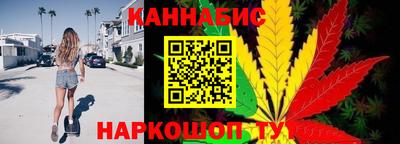 бошки Славянск-на-Кубани