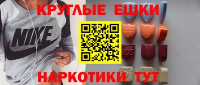 бошки Славянск-на-Кубани