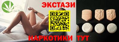 кокаин премиум Старая Купавна