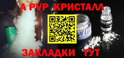 бошки Славянск-на-Кубани