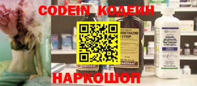 бошки Славянск-на-Кубани