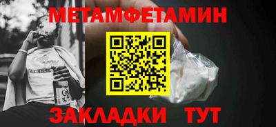альфа пвп Ставрополь