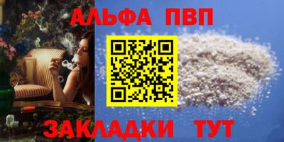 каннабис Сланцы