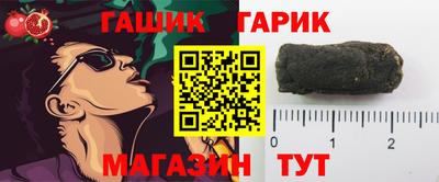 бошки Славянск-на-Кубани