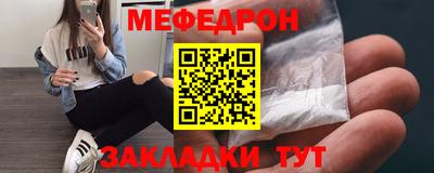 альфа пвп Ставрополь