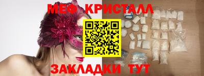 MDMA Славгород