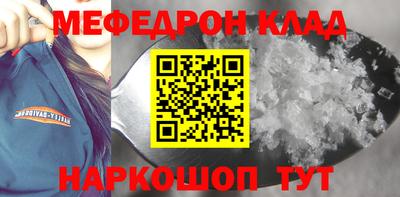 MDMA Славгород