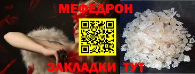 бошки Славянск-на-Кубани
