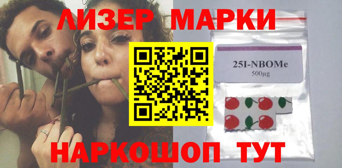 ЛСД экстази ecstasy  Вход с VPN  Отрадный  ЛСД экстази кислота 