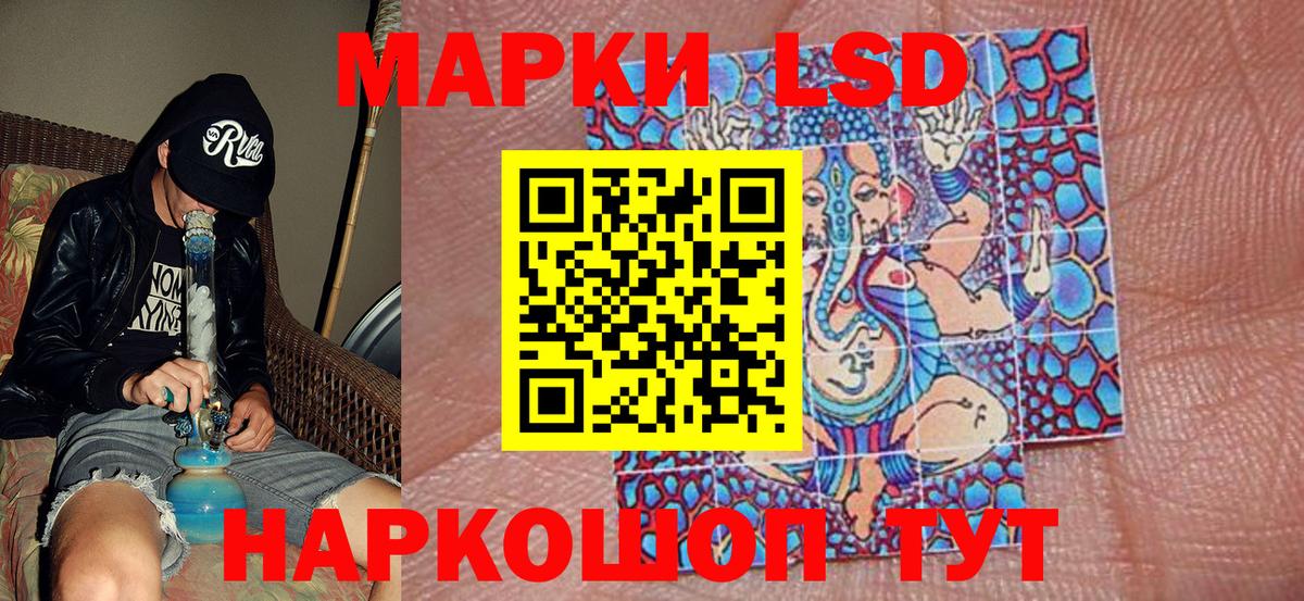 Марки NBOMe 1,5мг Отрадный