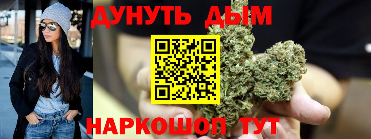 Бошки Шишки MAZAR  Каннабис VHQ  МАРИХУАНА конопля  МАРИХУАНА THC 21%  Отрадный  Вход с VPN 