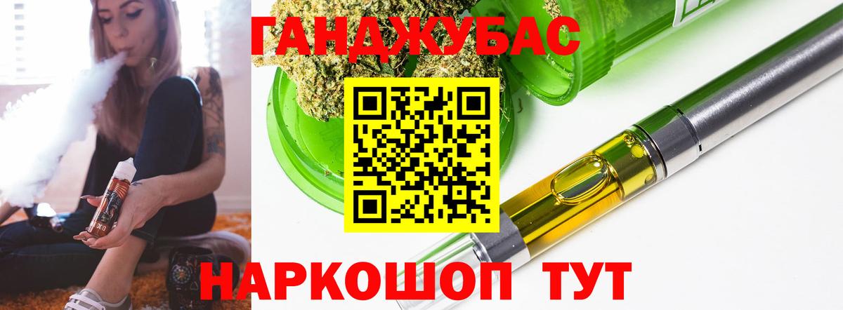 Канабис OG Kush Отрадный